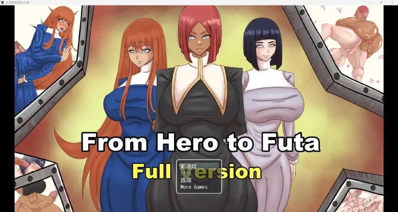 【欧美RPG/扶她/AI汉化】从英雄到扶她/From Hero to Futa[Ver 18Apr 2025]【安卓/612M】