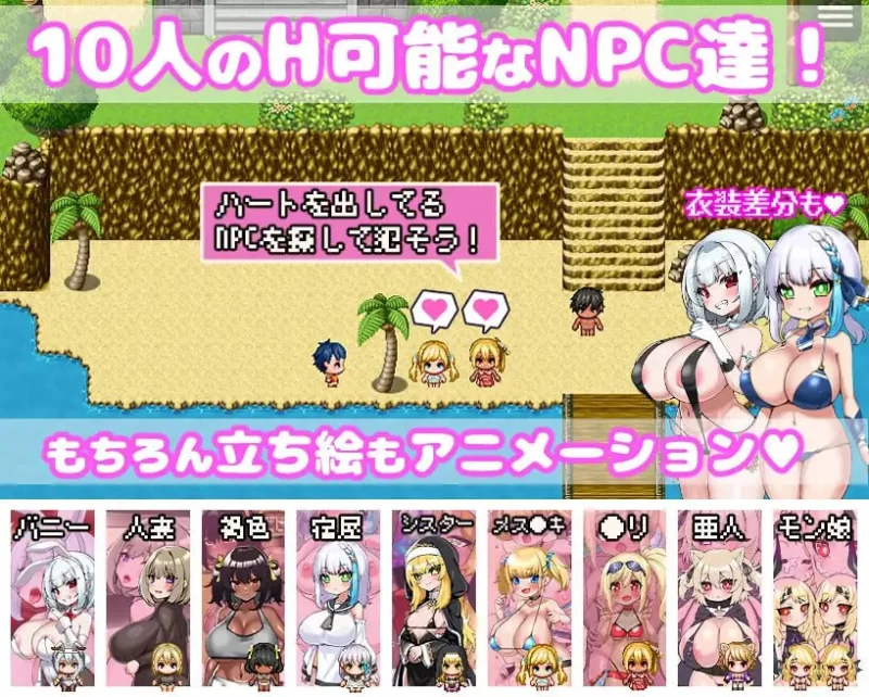 【日系RPG/动态/DL官中/NTR】你重生到游戏世界，强抱了所有NPC！【安卓/1.16G】