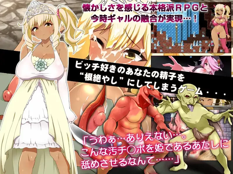 【日系RPG/STEAM官中/步兵/黑皮】梅露缇丝的冒险/Meltys Quest[Ver1.2R]【安卓/1.18G】