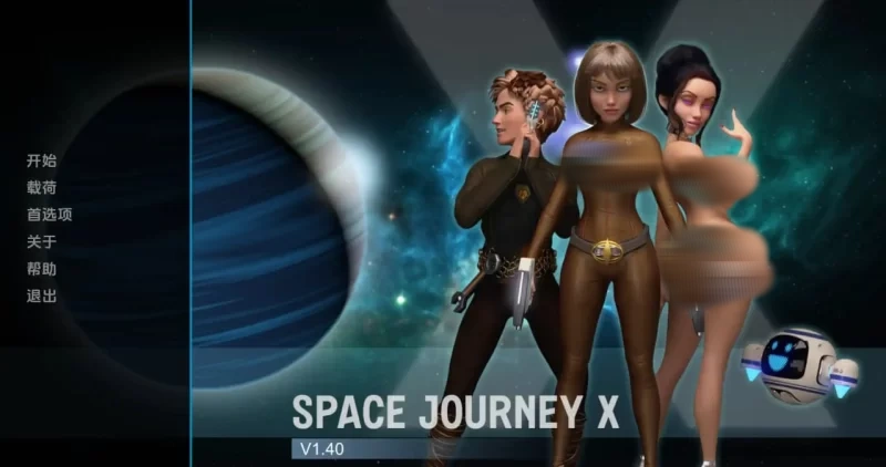 【欧美SLG/汉化/动态/3D】太空之旅/Space Journey[Ver2.10.012a]【安卓/1.45G】