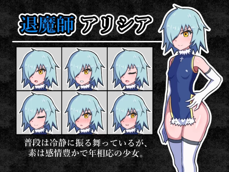 【日系RPG/AI汉化/强X/异种X】玷污退魔师[+作弊码]【安卓/342M】