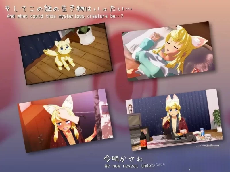 【日系3D福瑞精品兽耳】狼少女といっしょ[+Xmas Party+Full Moon Edition]【安卓833M】