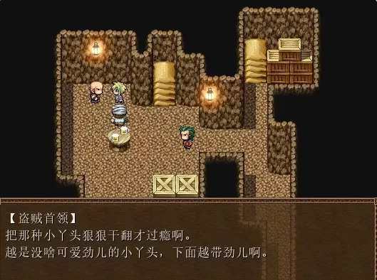 【日系RPG/汉化/NTR/幻想/纯爱/异种X】]螺旋传说3/Spiral Legend III【PC/333M】