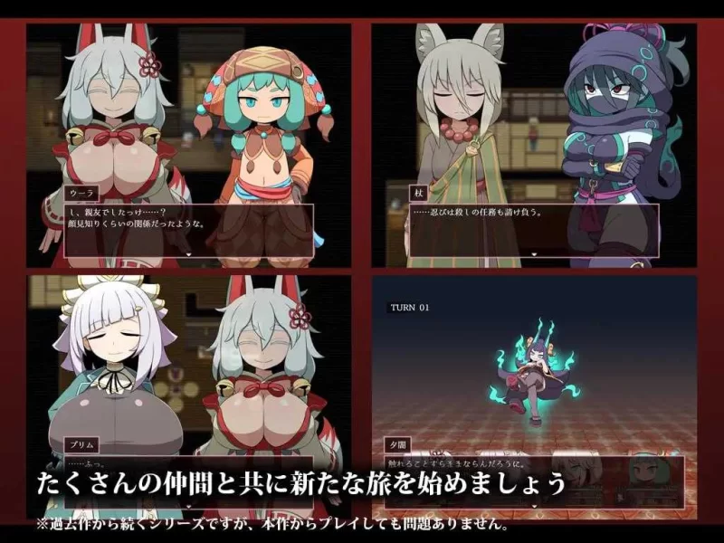 【日系RPG/机翻+AI文本/反向X】极度口渴/SEQUEL thirst[Ver2.0]【PC/1.15G】