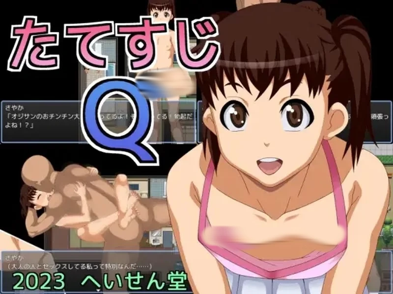 【日系RPG/探索/萝莉】竖条纹Q【安卓/323M】