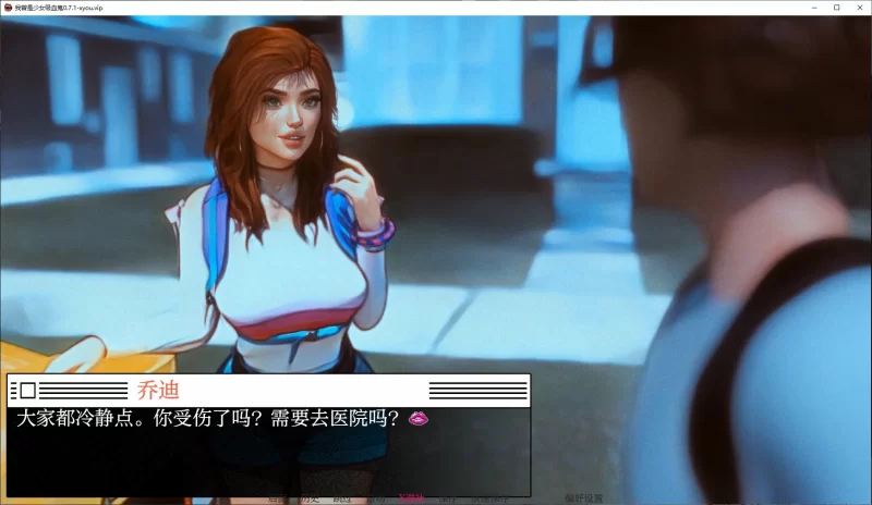 【欧美SLG/动态/汉化】我曾是少女吸血鬼/I Was A Teenage Vampire Rebuild[Ver0.7.2]【安卓/2.37G】