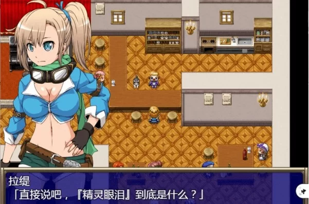 【日系RPG/精翻/动态/2D/强X/异种X/触手】妖精糖果~天才探险家拉缇的迷宫物语~[+作弊码+全回想]【安卓/916M】