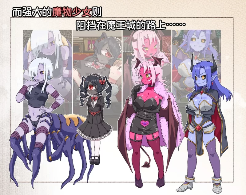【日系RPG/魔物娘/DL官中/扶她/幻想】扶他那里魔驯兽师伊丽莎[Ver1.06]【安卓/838M】