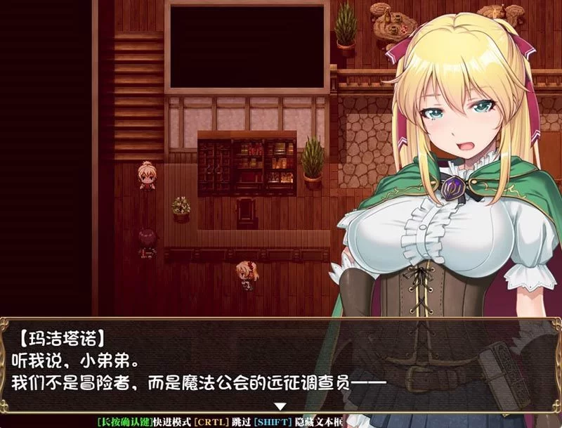 【日系RPG/STEAM官中/步兵/NTR】库贝尔的枷锁+The Curse of Kubel[Ver2.03+DLC+V5]【安卓/1.63G】