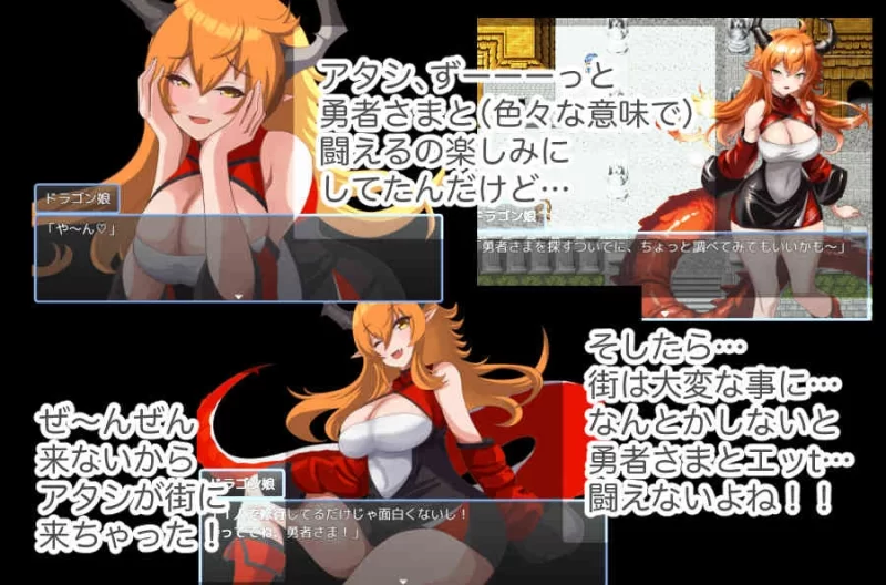 【日系RPG/AI汉化/幻想】龙女也想坐爱【安卓/289M】