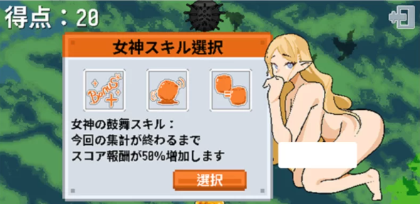 【日系SLG/DL官中/精灵/巨汝/动态】女神降临的升天之塔Tower of Megami Descents【安卓/171M】