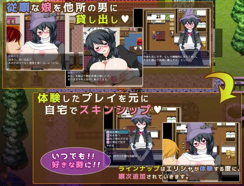 【日系回合RPG爆汝巨汝】 魔法师艾丽莎的催眠出租奋斗记 v1.01官方中文版 [PC 990M]
