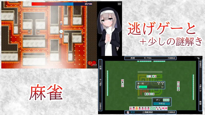 【日式RPG修女源交】 清贫圣女酱堕入涩欲邪教 内嵌AI汉化版+礼包码 [安卓 541M]
