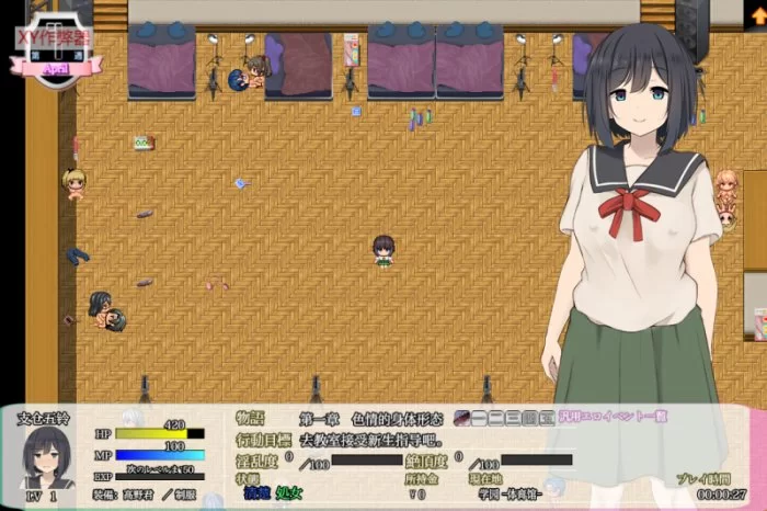 【日系回合RPG战斗H】进入涩情学园的储女渴望守护真操 内嵌AI汉化版+礼包码 [安卓 1.55G]