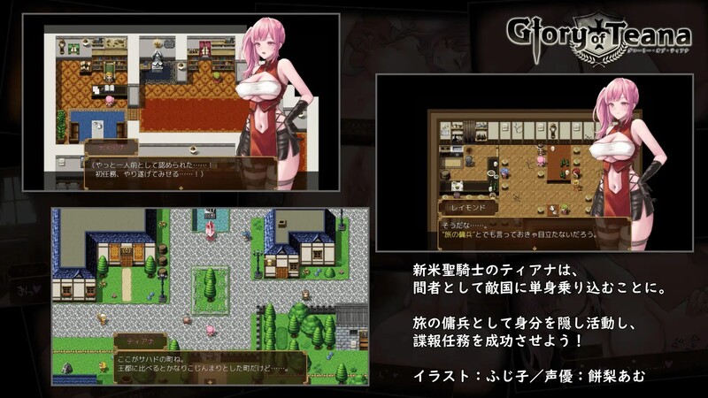 【日系爆款RPG堕落银乱】 光荣的蒂安娜 V1.01 AI汉化版 [安卓591M]