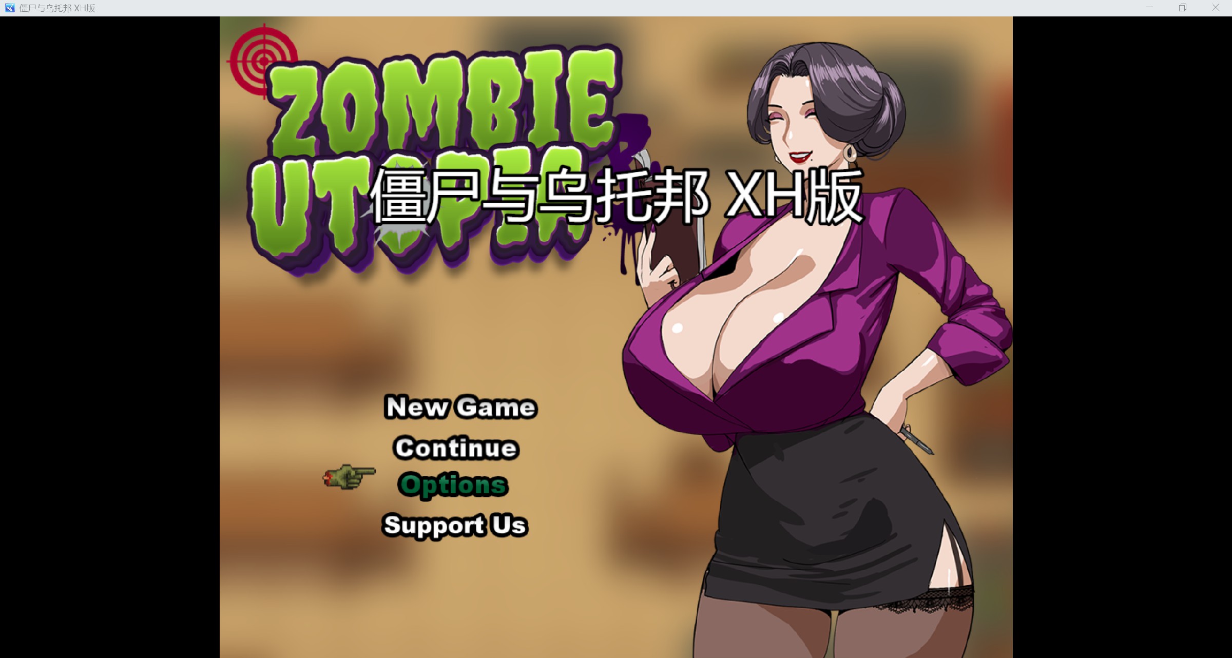 【欧美RPG汉化】 僵尸与乌托邦 Zombies & Utopia v0.1.5 +礼包码 [安卓 320M]