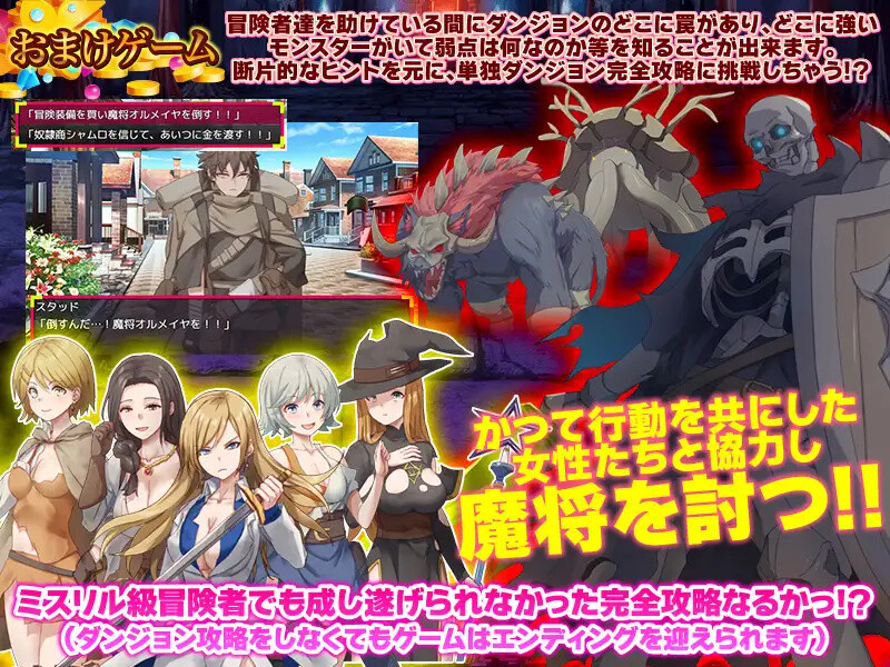 【日式RPG调教缘交】你这血量只剩1了，要不要来瓶药水？AI汉化版+作弊码 [安卓 297M]