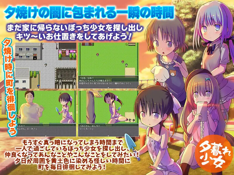 【日系探索RPG野外野战汉化】黄昏少女 V1.0 内嵌AI汉化【安卓-487M】