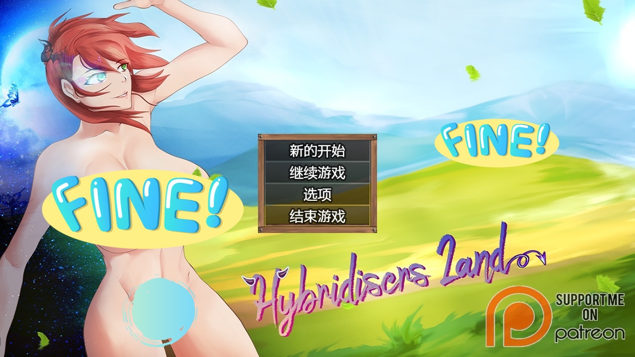 【日式RPG】混合者之地 Hybridiser’s Land v0.4.5c 内嵌AI汉化版+礼包码 [安卓 453M]
