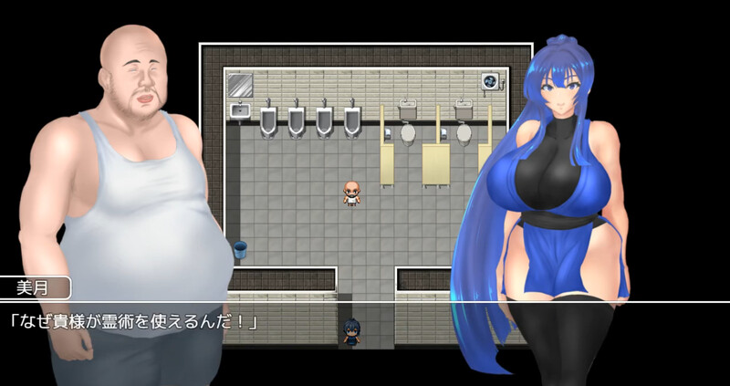 【日式回合RPG被NTR动态】 退魔师美月～被诅咒的秘宝传说v1.0.1 内嵌AI汉化版+作弊码 [安卓 1.40G]