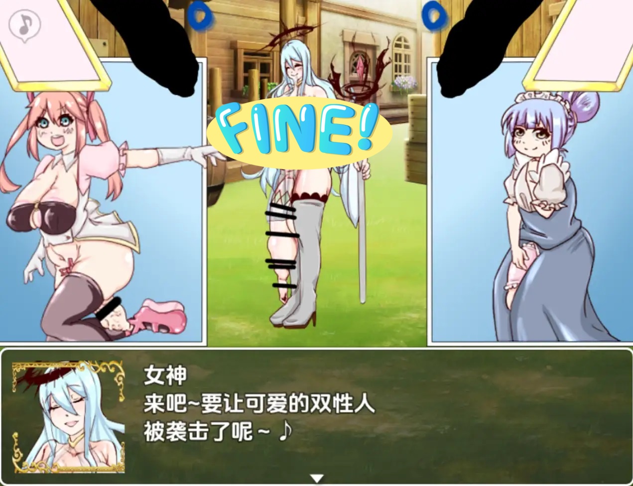 【日式RPG】公主和女仆的巴塔克历险记 v1.0 内嵌AI汉化版 [安卓 515M]