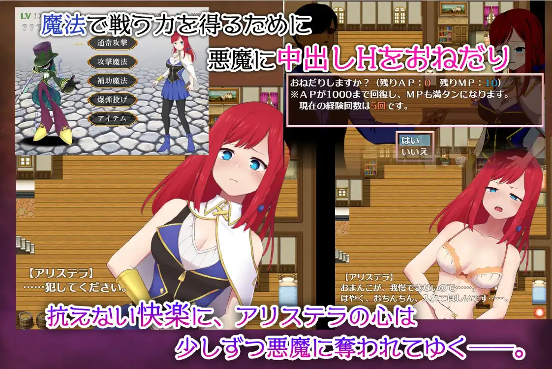 【日式RPG】 Arisutera的炼金术工作坊 v1.0 内嵌AI汉化版 [安卓 482M]