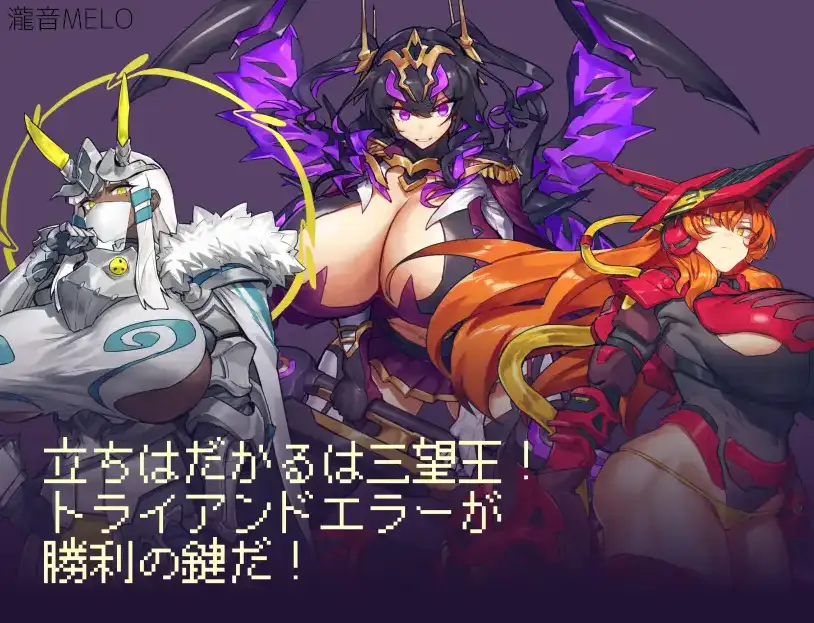 【日式RPG】三宝王和他的剑仆 v1.0 内嵌AI汉化版 [安卓 484M]