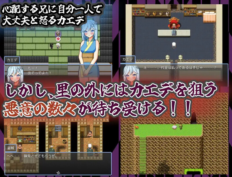 【日式RPG触手】 新手忍者枫～心跳加速的初任务 AI汉化版+作弊码 [安卓 1.20G]