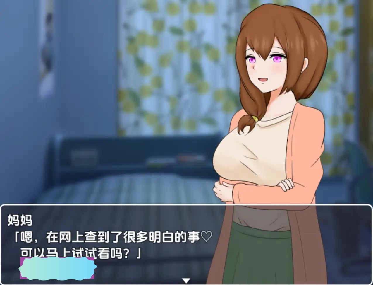 【日式RPG小马】 妈妈的看护是世界第一 V1.0 内嵌AI汉化版 [安卓 443M]