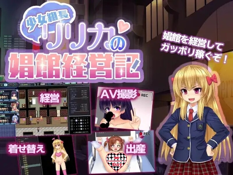 【日式探索RPG被NTR动态汉化】少女组长凛凛花的经营记V1.11 内嵌AI汉化【安卓-718M】