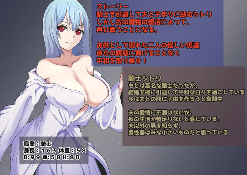 【日式回合RPG被NTR魔女爆汝汉化】 妻子和侍从的秘密冒险 v1.0内嵌AI汉化版 [安卓790M]