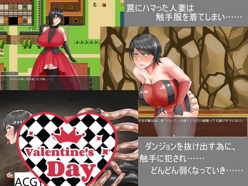 【日式探索RPG触手异种X】 冒险家的妻子与触手陷阱V1.0 内嵌AI汉化【安卓-304M】