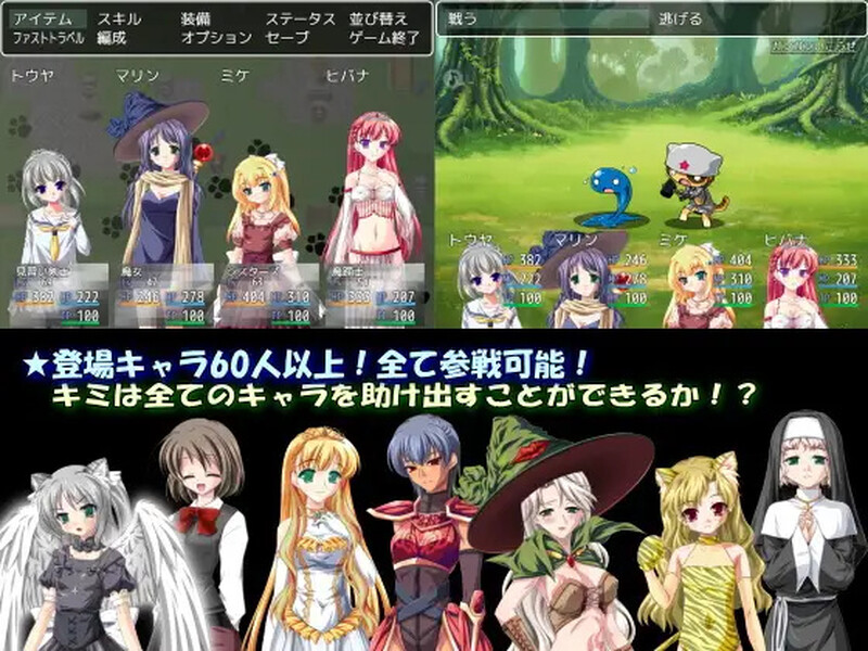 【日式回合RPG萝汉化】流浪的猫娘 V1.0 内嵌AI汉化【安卓-289MB】