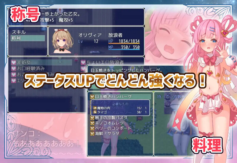 【日式探索RPG换装汉化】迷失的流浪者 V1.0.2 内嵌AI汉化【安卓-260MB】