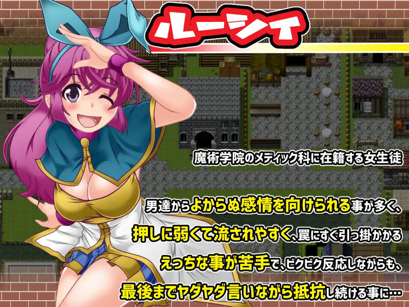 【日式探索RPG强X汉化】露西与欲望之城 V1.0 内嵌AI汉化【安卓-432MB】