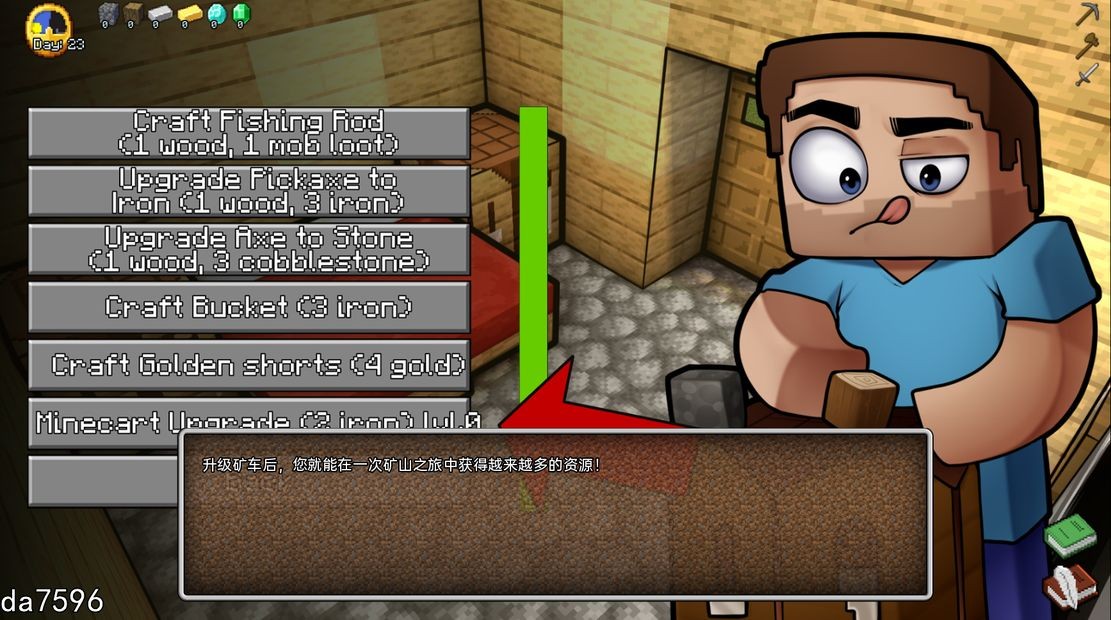 【欧美趣味SLG沙盒动态】 我的湿界[H版我的世界] HornyCraft Ver0.27.1 汉化版 [安卓2.20G]
