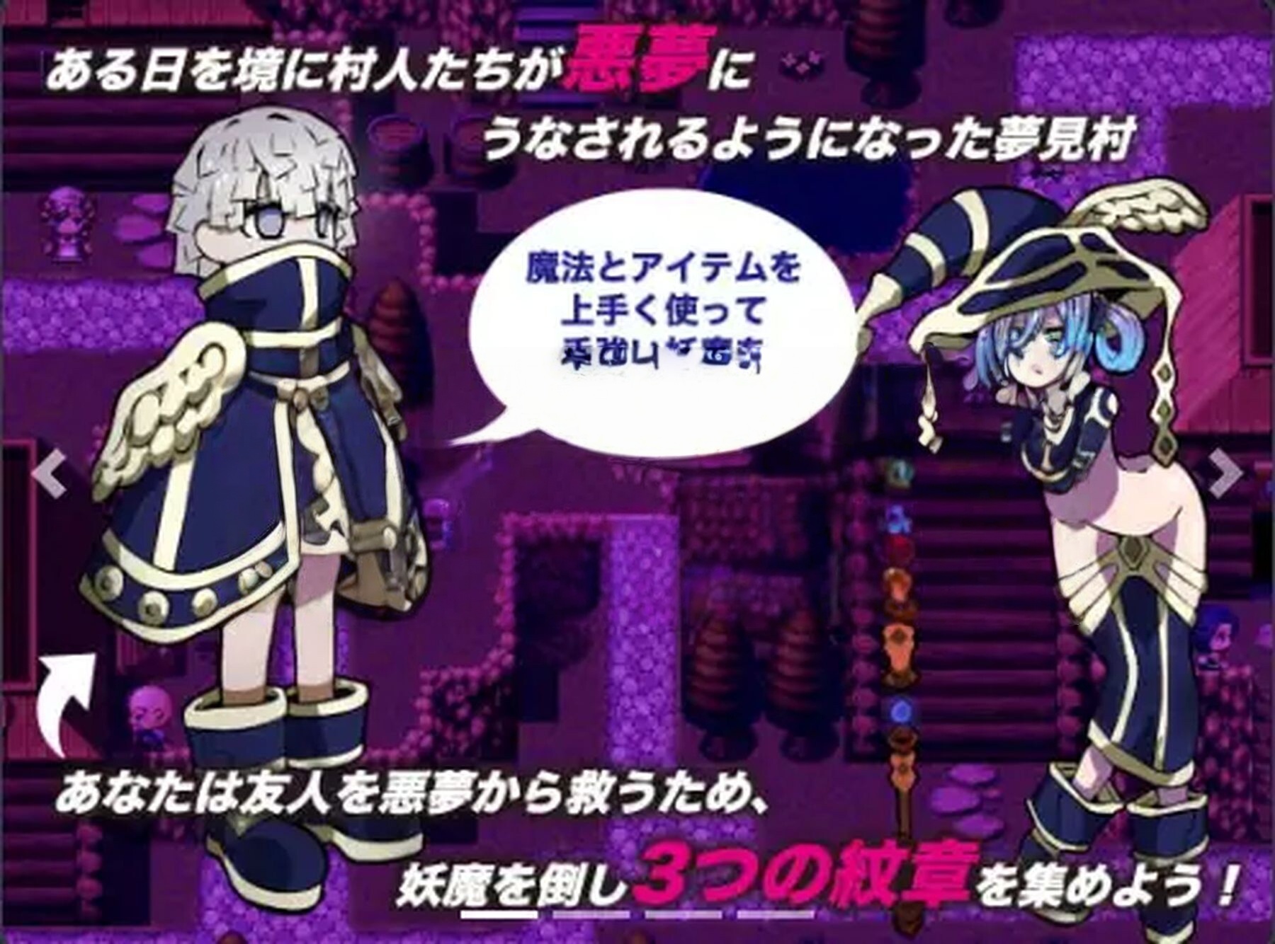 【日式RPG汉化】 近乎恶梦 v1.0内嵌AI汉化版 [安卓180M]