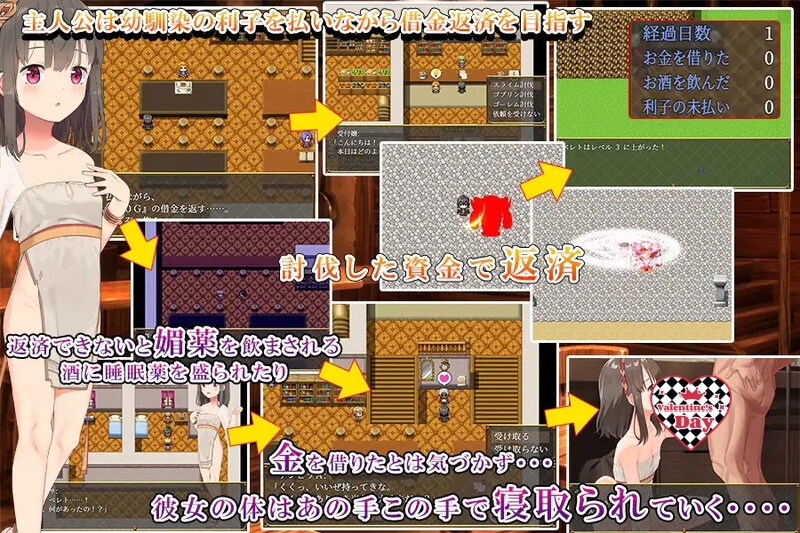 【日式探索RPG被NTR缘交萝莉】 被戴帽的青梅竹马特蕾莎 v1.0 内嵌AI汉化版 [安卓260M]