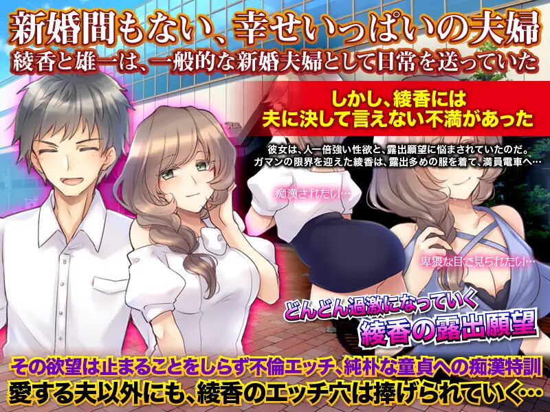 【日式探索RPG涩诱出柜】 日常人妻自由生活 v1.0内嵌AI汉化版 [安卓436M]