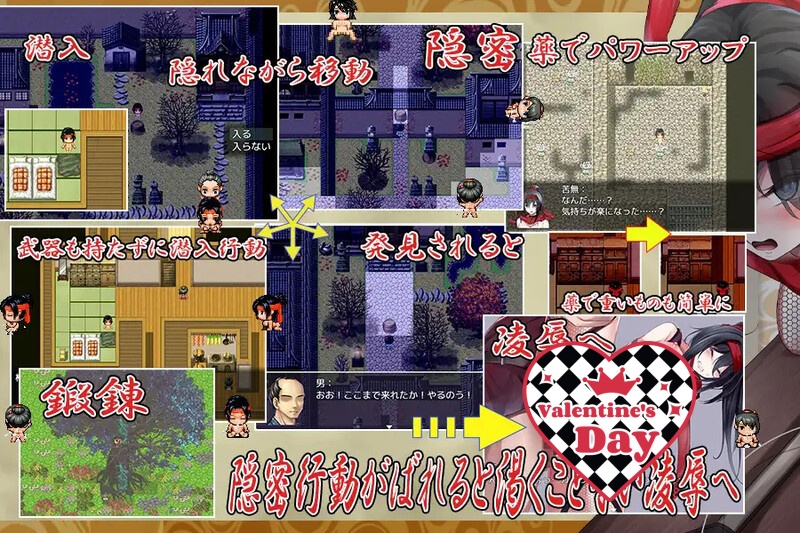 【日式脱出RPG强X巨汝】女忍者的堕落卷轴 v1.0 内嵌AI汉化版 [安卓695M]